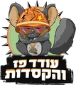 עודד פז והקסדות