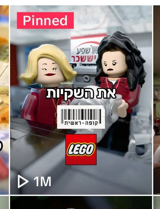 מיליון